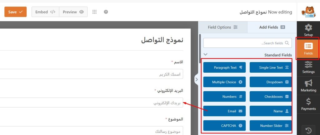 تحتوي هذه الصورة على سمة alt فارغة؛ اسم الملف هو form-3-1024x433.jpg